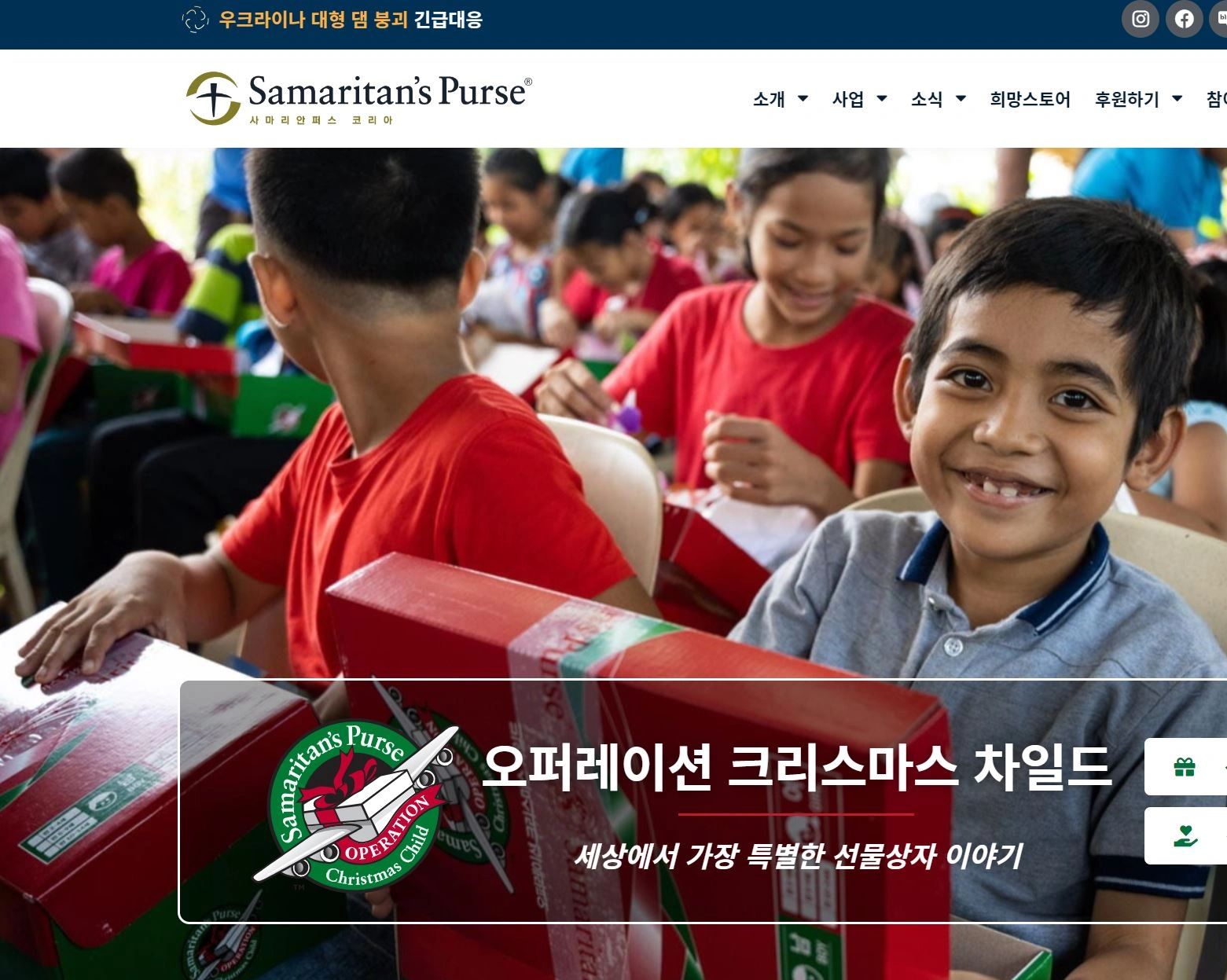 인도주의 의료 대응