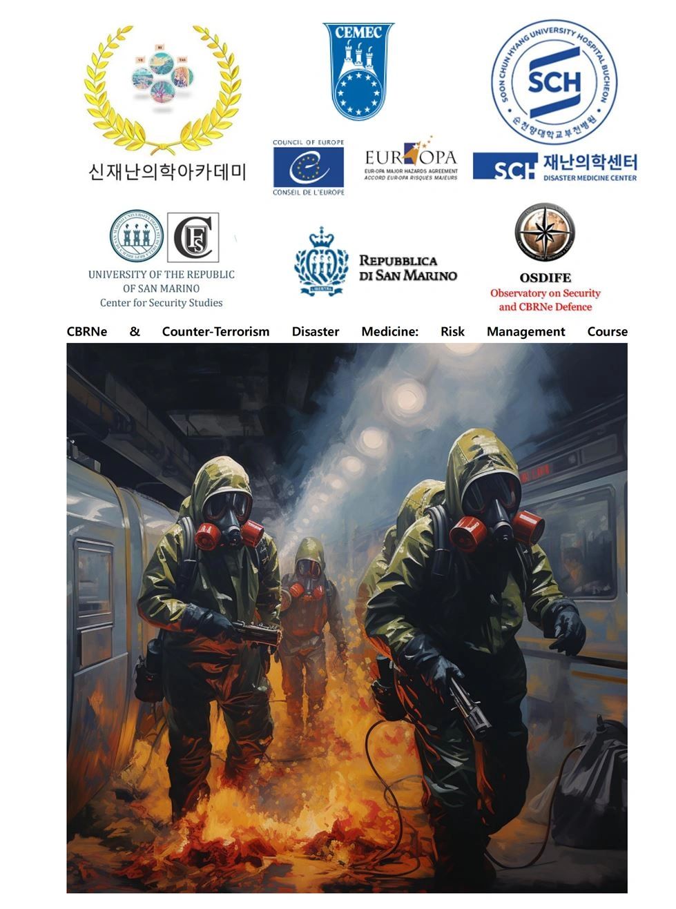 CIREcourse 교육 포스터